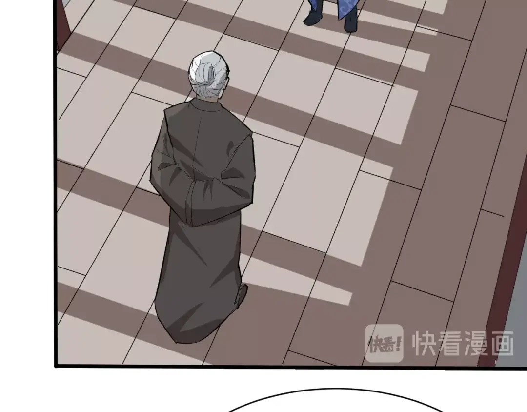 大逆之门 第61话 你是友是敌？ 第16页