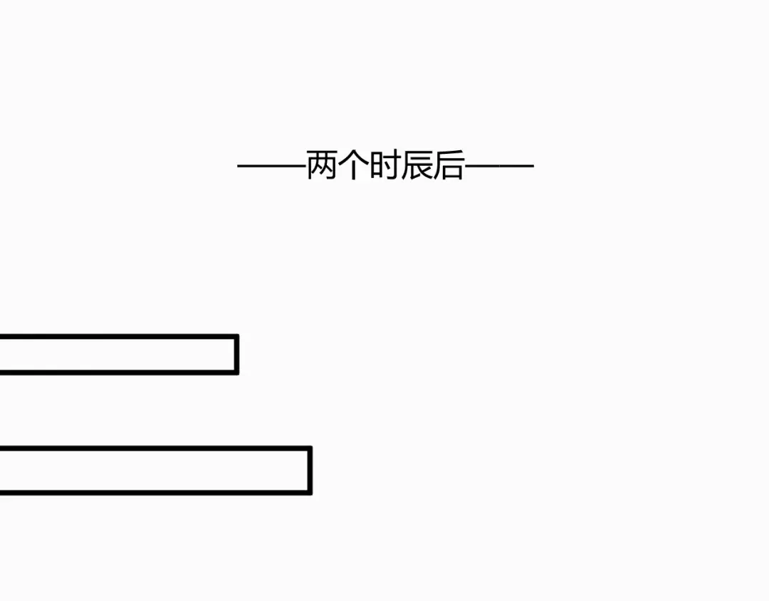 大逆之门 第61话 你是友是敌？ 第34页