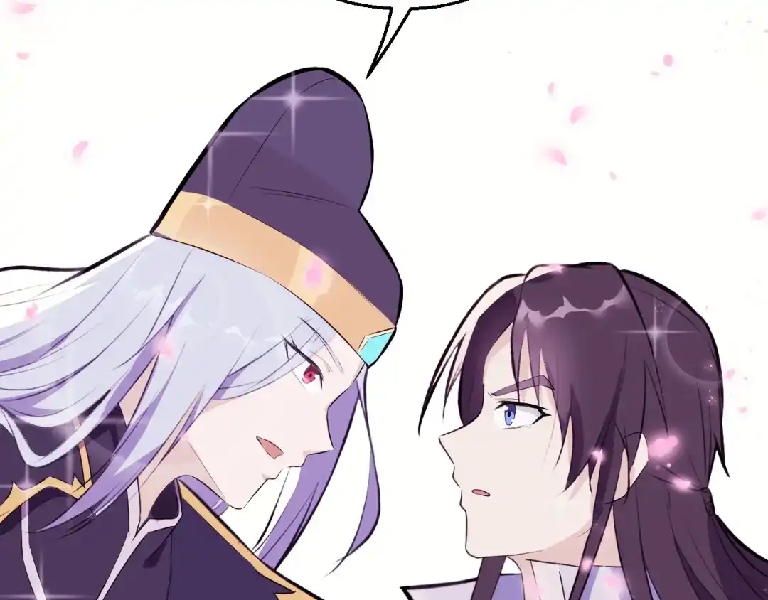 大逆之门 第61话 你是友是敌？ 第64页