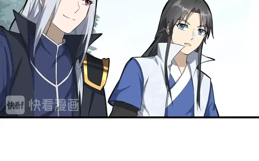 大逆之门 第61话 你是友是敌？ 第61页