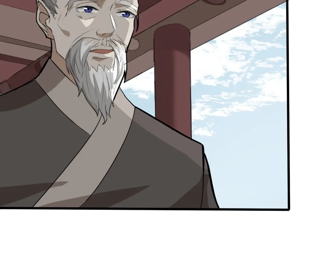 大逆之门 第61话 你是友是敌？ 第14页