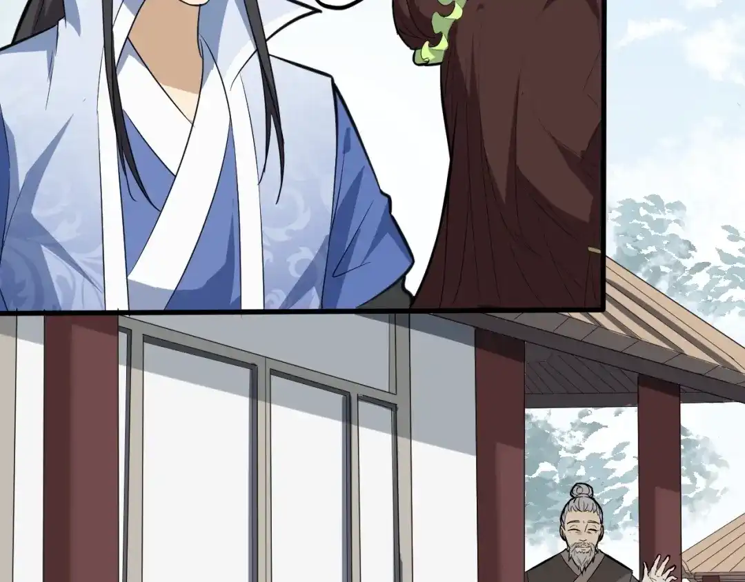 大逆之门 第61话 你是友是敌？ 第8页