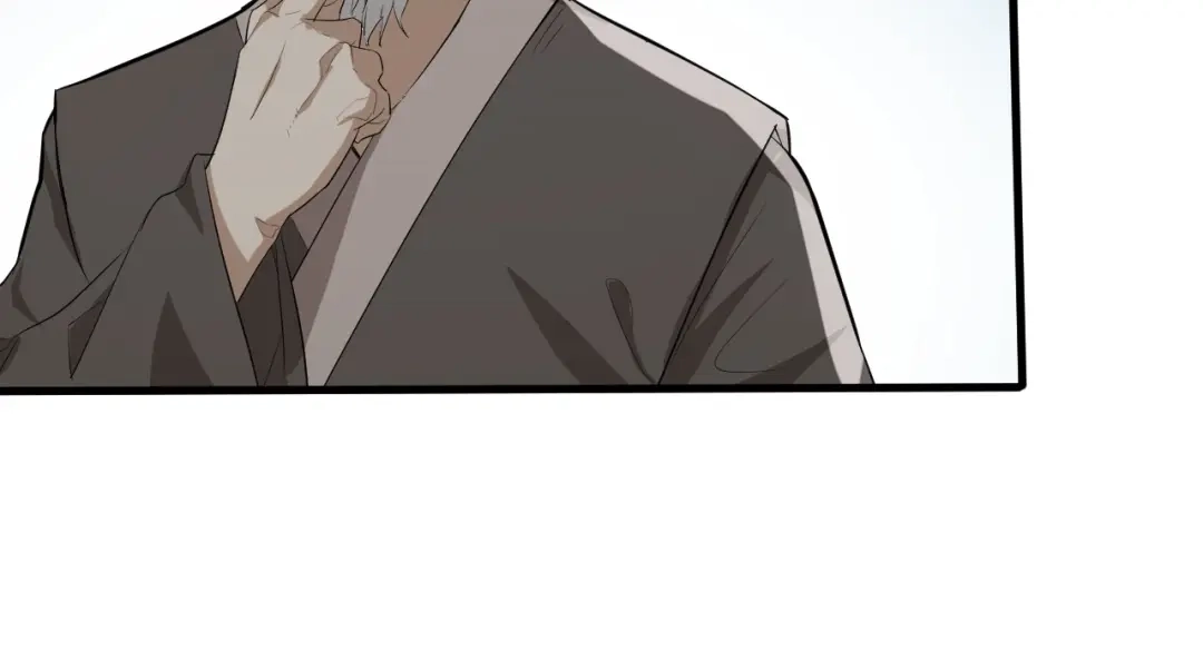 大逆之门 第61话 你是友是敌？ 第18页
