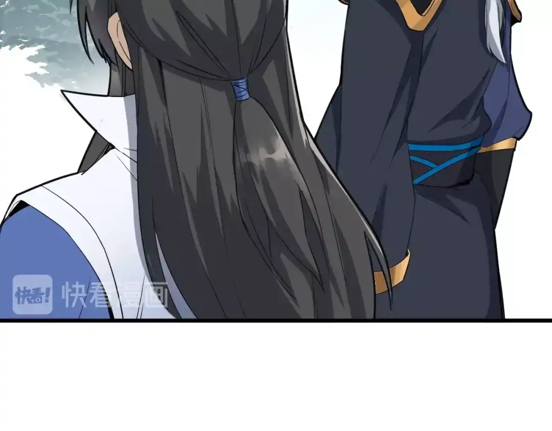 大逆之门 第61话 你是友是敌？ 第79页