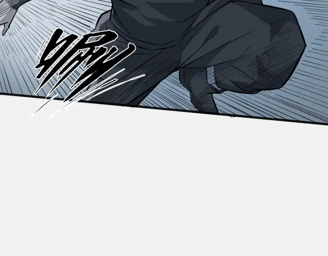 大逆之门 第63话 弱小皇帝的计谋 第17页