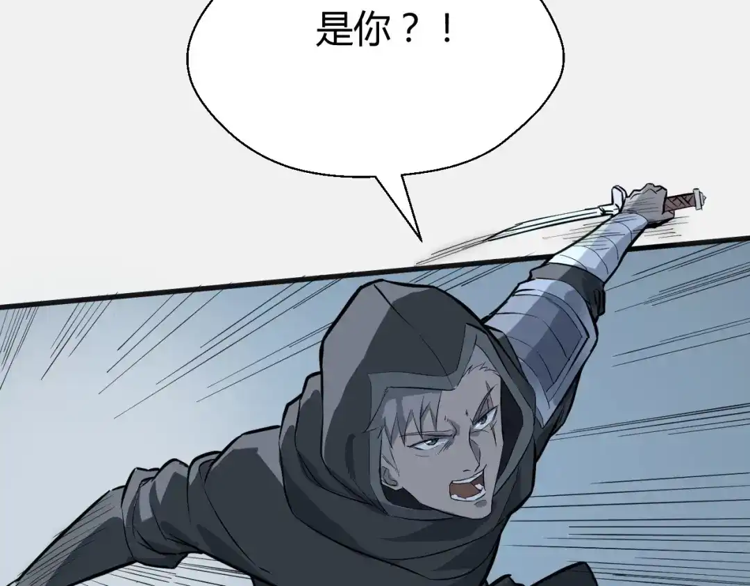 大逆之门 第63话 弱小皇帝的计谋 第16页