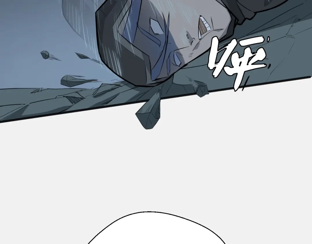 大逆之门 第63话 弱小皇帝的计谋 第15页