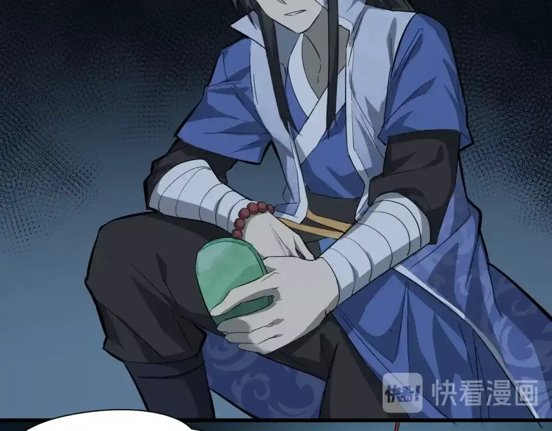 大逆之门 第63话 弱小皇帝的计谋 第25页