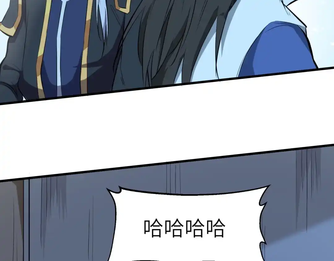 大逆之门 第63话 弱小皇帝的计谋 第60页