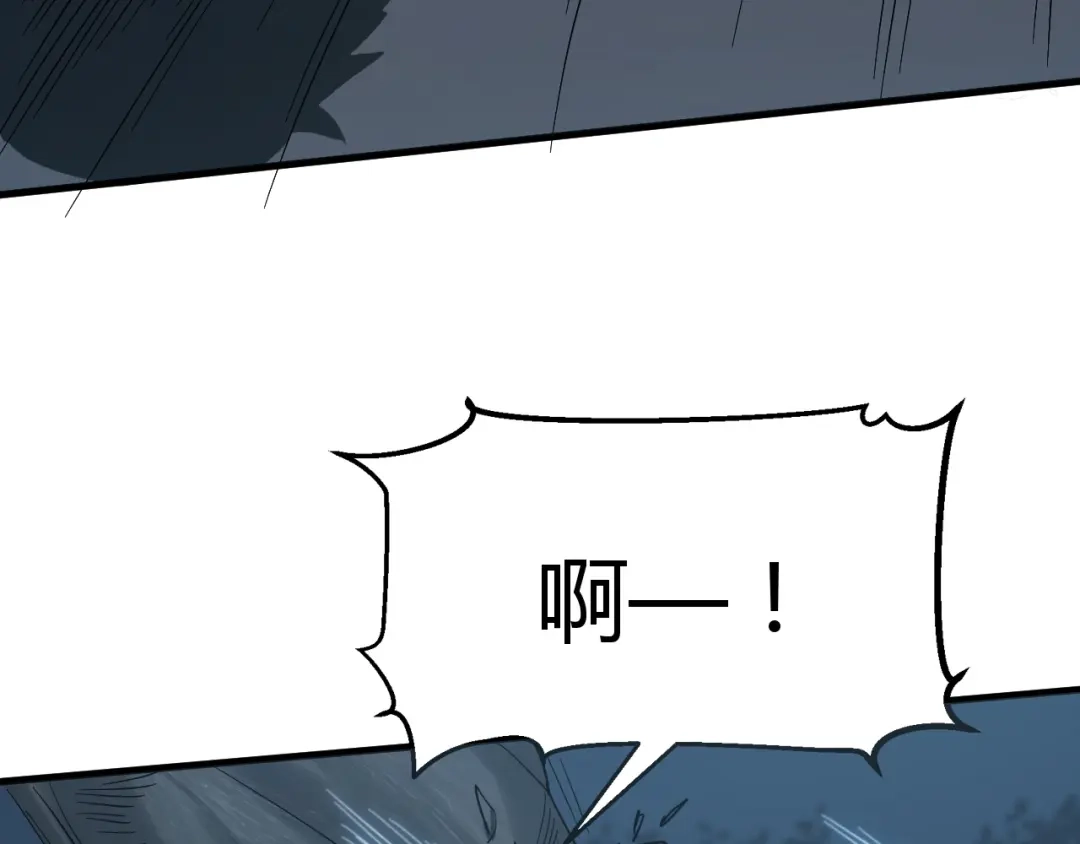大逆之门 第63话 弱小皇帝的计谋 第21页