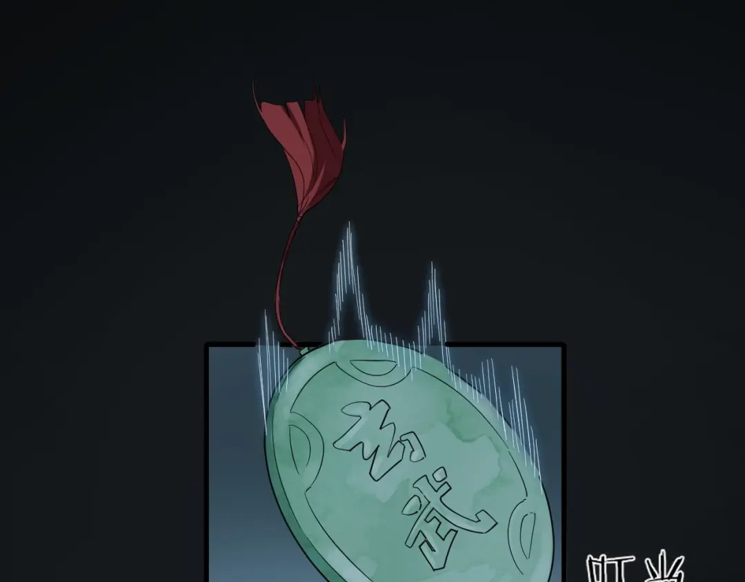 大逆之门 第63话 弱小皇帝的计谋 第23页