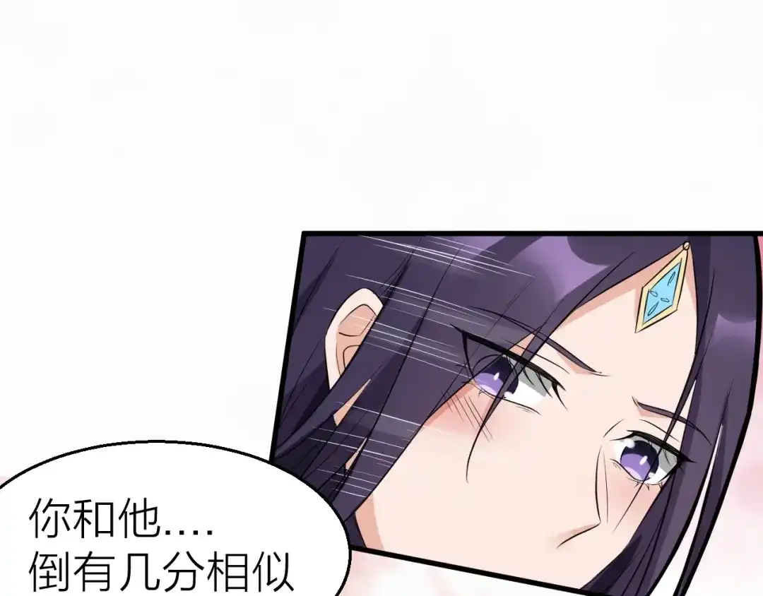 大逆之门 第64话 再见了，许眉黛 第93页