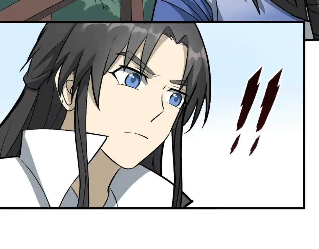 大逆之门 第65话 一箭射出天地 第62页