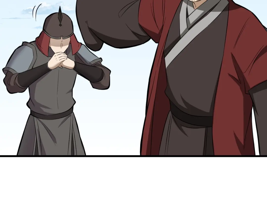 大逆之门 第65话 一箭射出天地 第26页