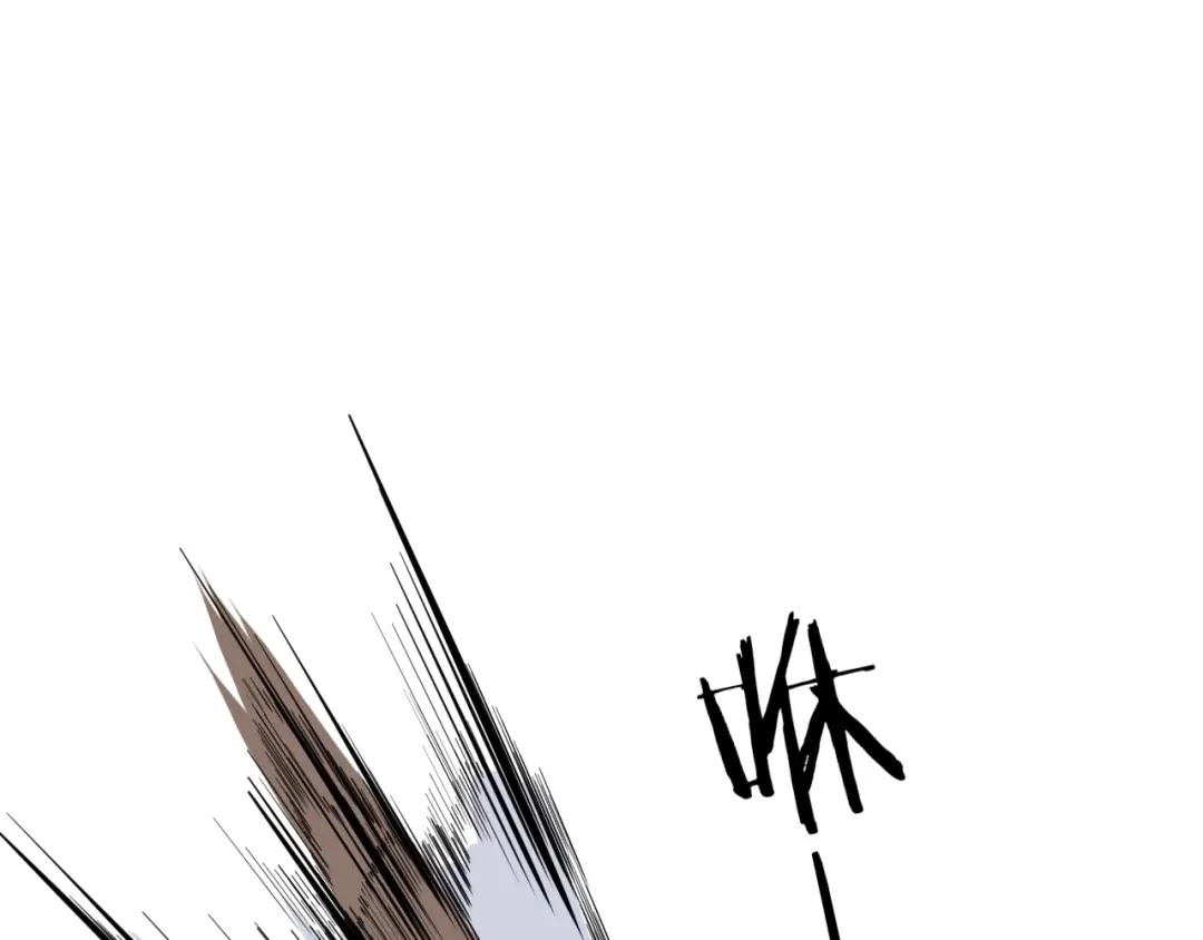 大逆之门 第65话 一箭射出天地 第53页
