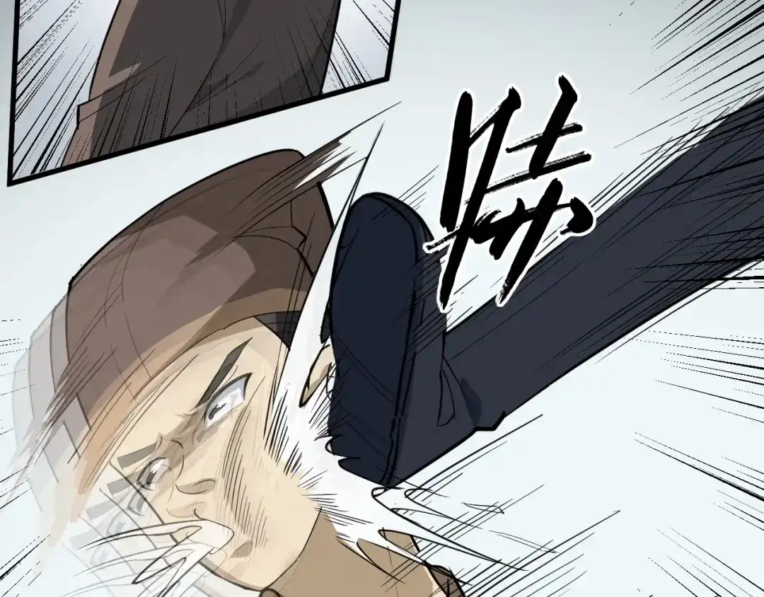 大逆之门 第65话 一箭射出天地 第70页
