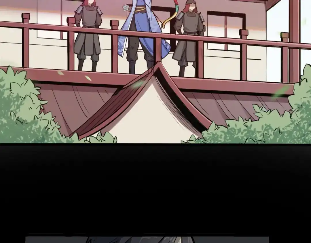 大逆之门 第65话 一箭射出天地 第46页