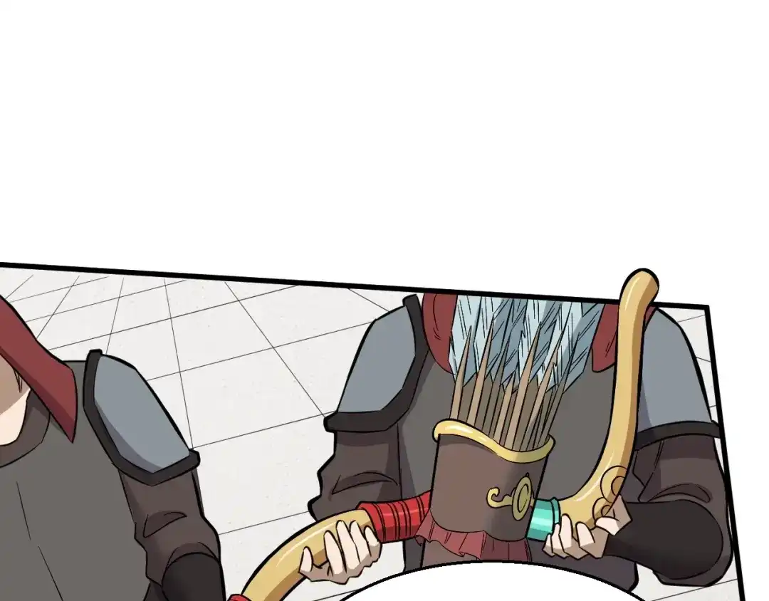 大逆之门 第65话 一箭射出天地 第27页