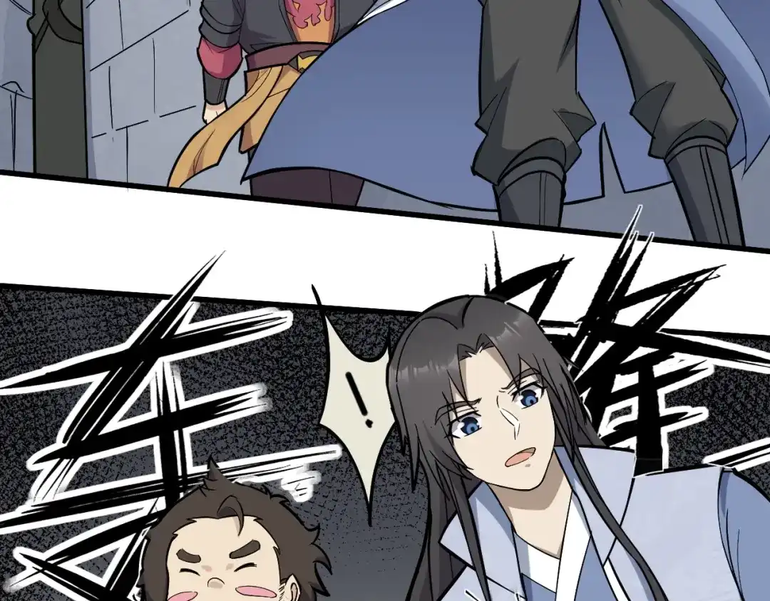 大逆之门 第67话 秘境夺宝 第22页