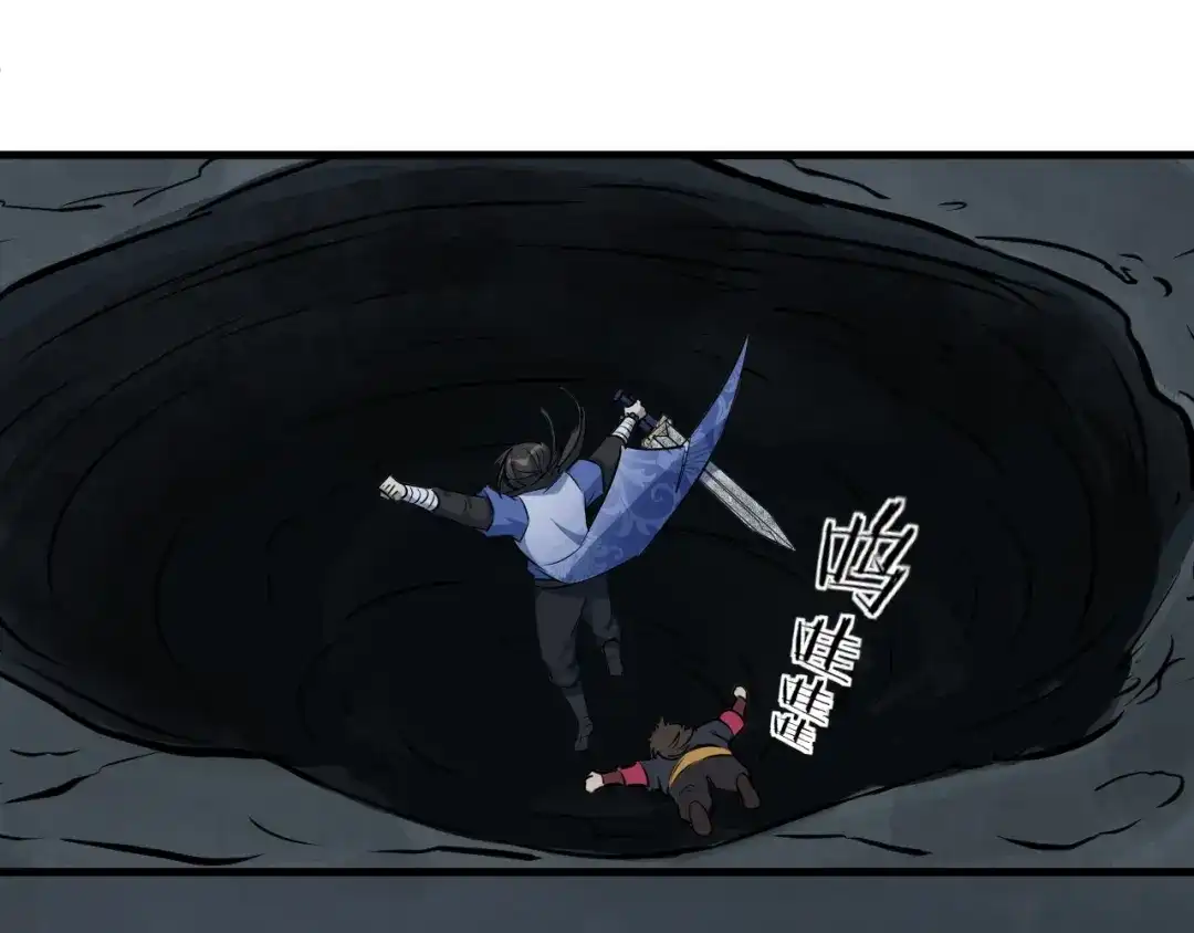 大逆之门 第67话 秘境夺宝 第98页