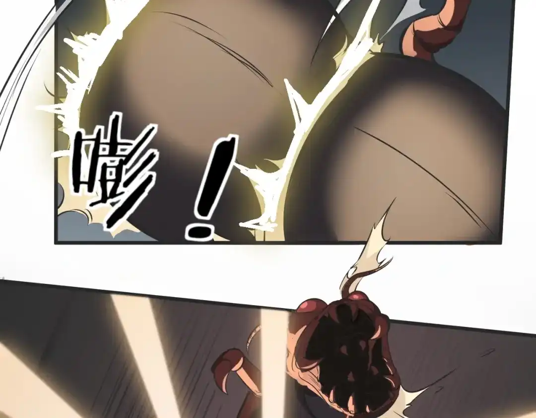 大逆之门 第67话 秘境夺宝 第79页