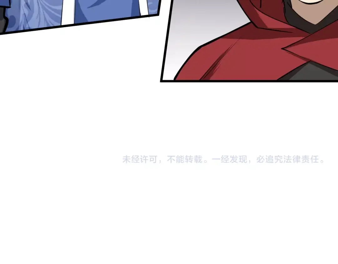 大逆之门 第68话 能骗我的人还没出生 第93页