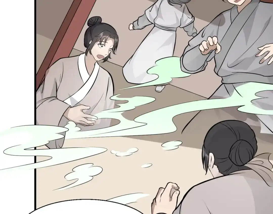 大逆之门 第68话 能骗我的人还没出生 第54页