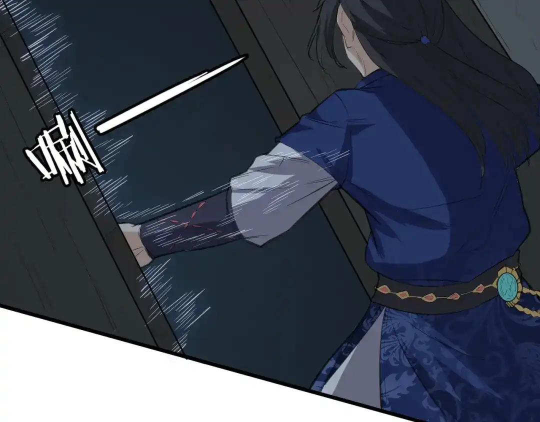 大逆之门 第6话 陈少白登场 第42页