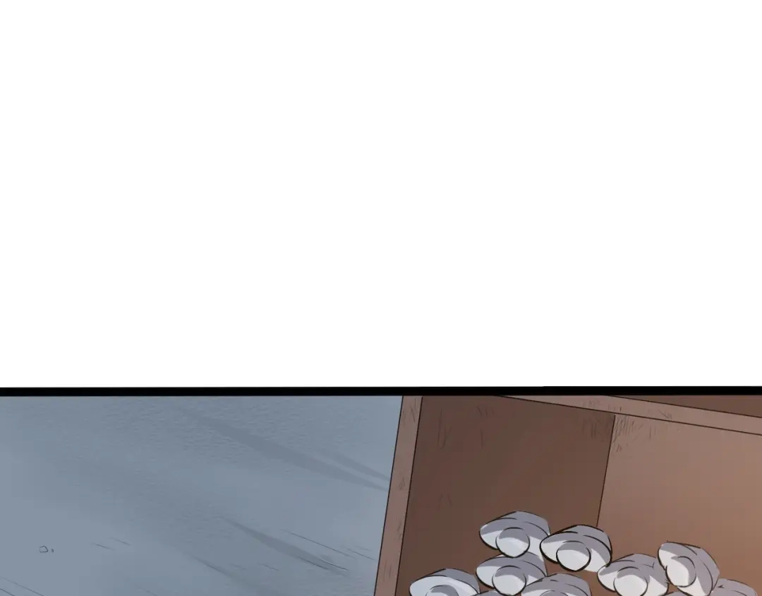 大逆之门 第6话 陈少白登场 第6页