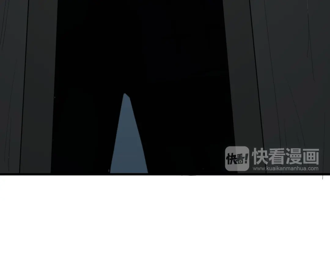 大逆之门 第6话 陈少白登场 第40页