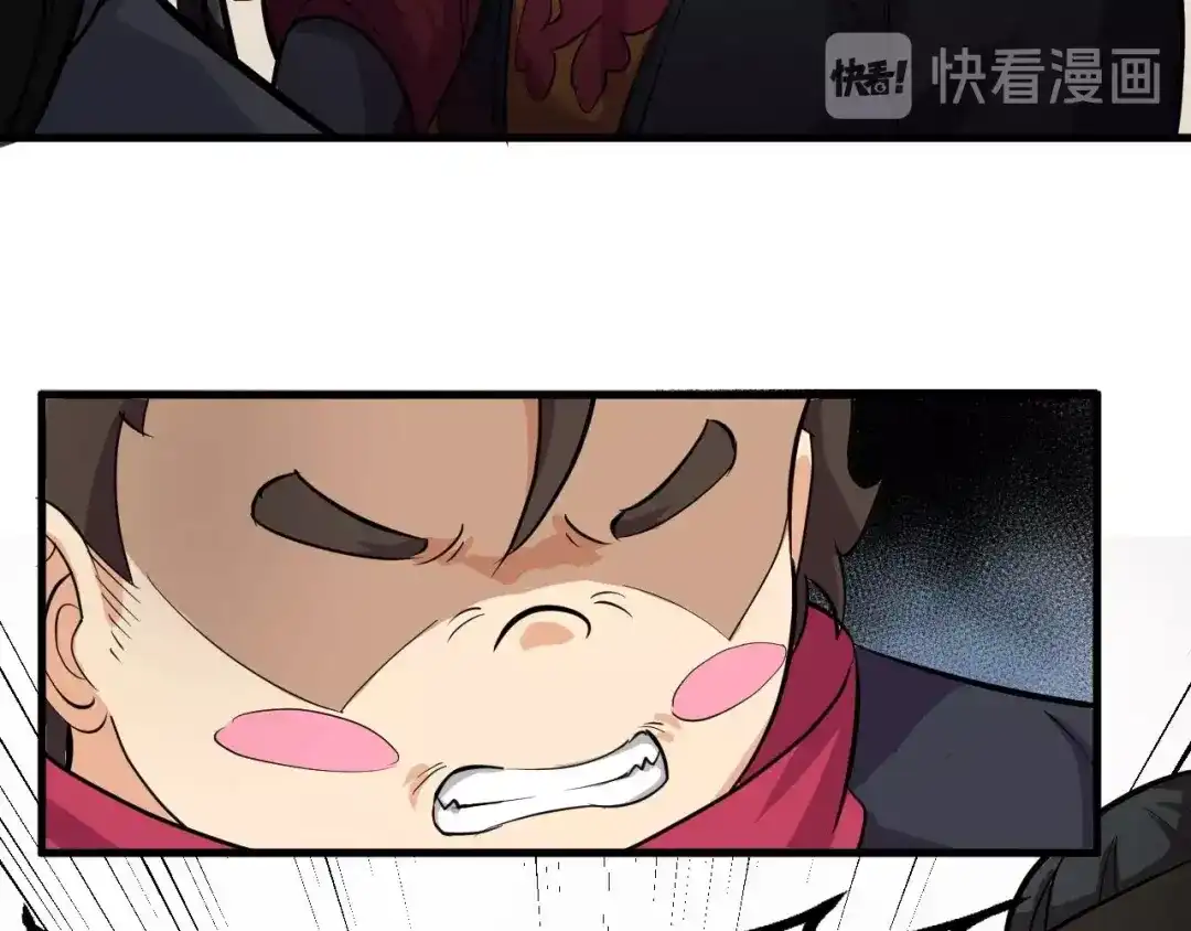 大逆之门 第70话 风起云涌的前夜 第31页
