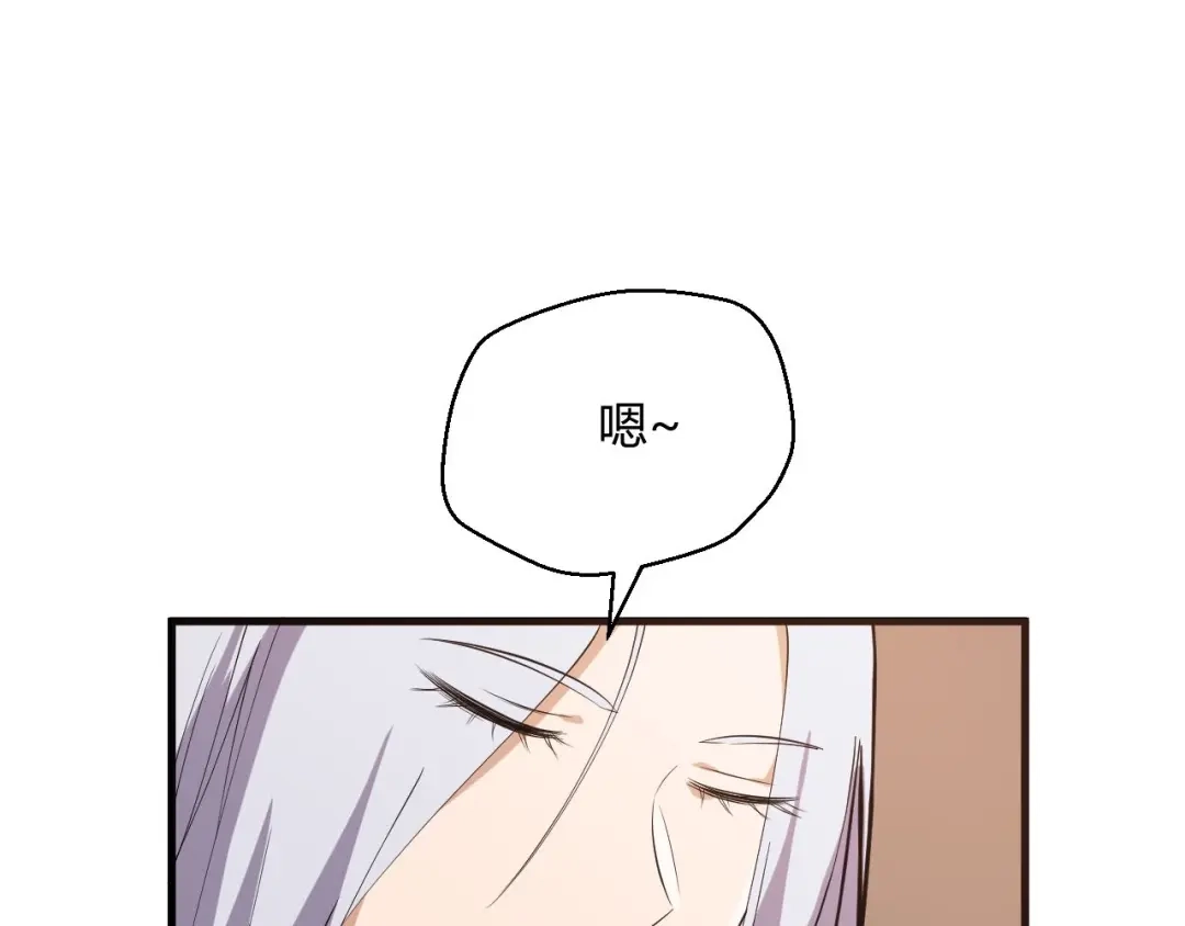大逆之门 第70话 风起云涌的前夜 第66页