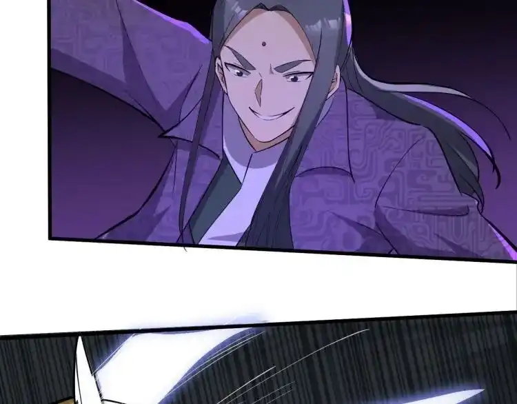 大逆之门 第71话 石头流血 第100页