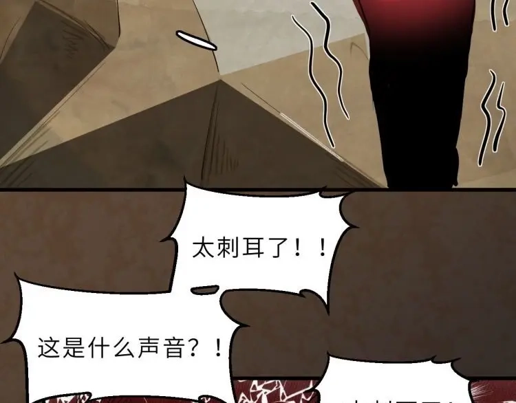 大逆之门 第71话 石头流血 第104页