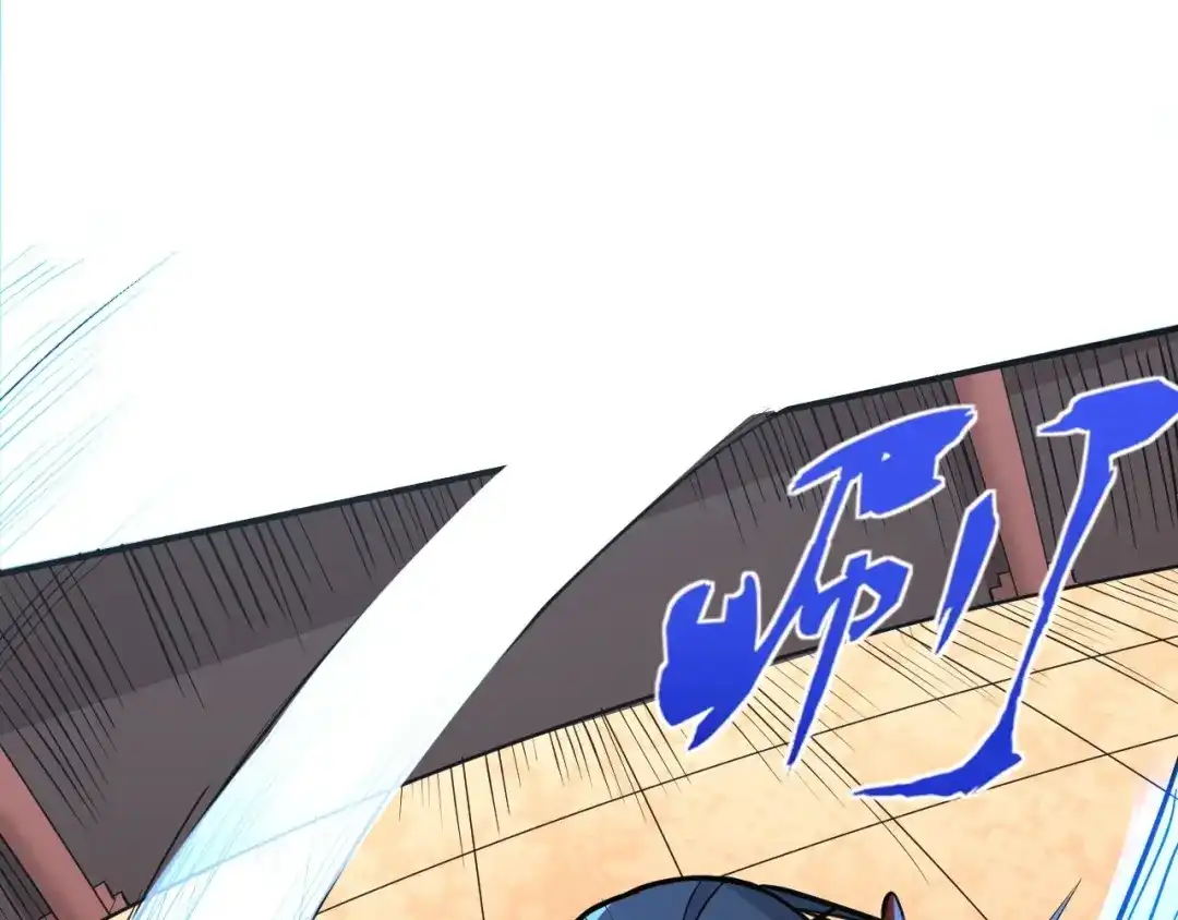 大逆之门 第72话 石精 第32页