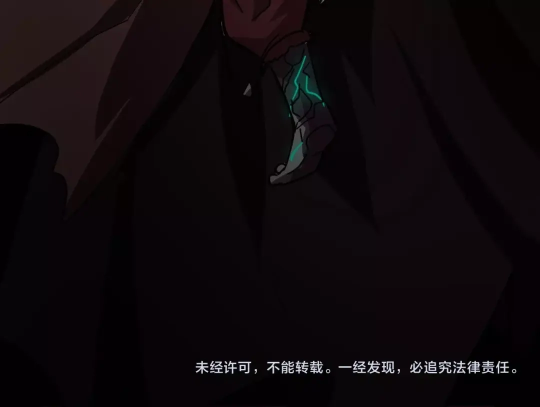 大逆之门 第72话 石精 第122页