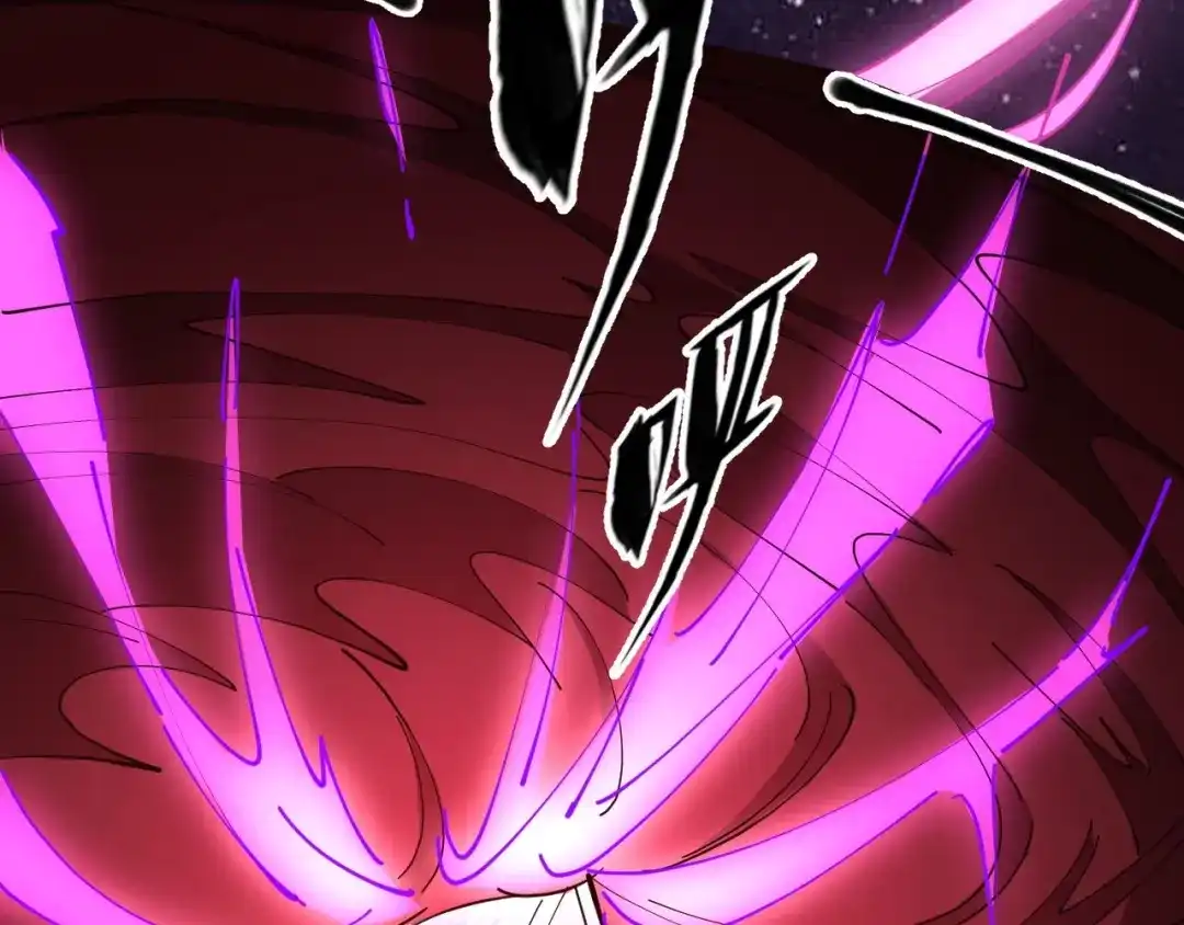 大逆之门 第72话 石精 第101页