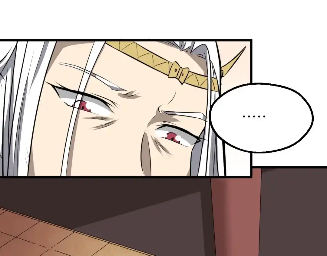 大逆之门 第73话 陈少白身世揭秘 第20页