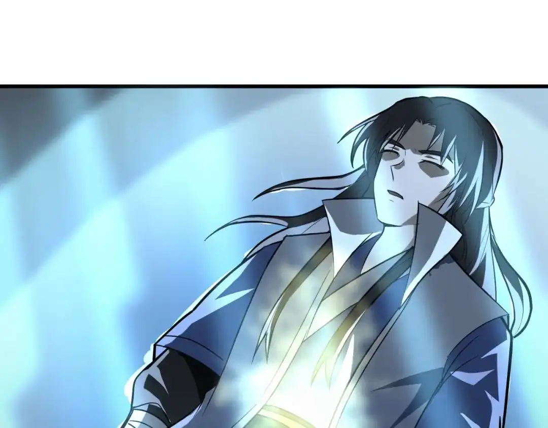 大逆之门 第73话 陈少白身世揭秘 第56页