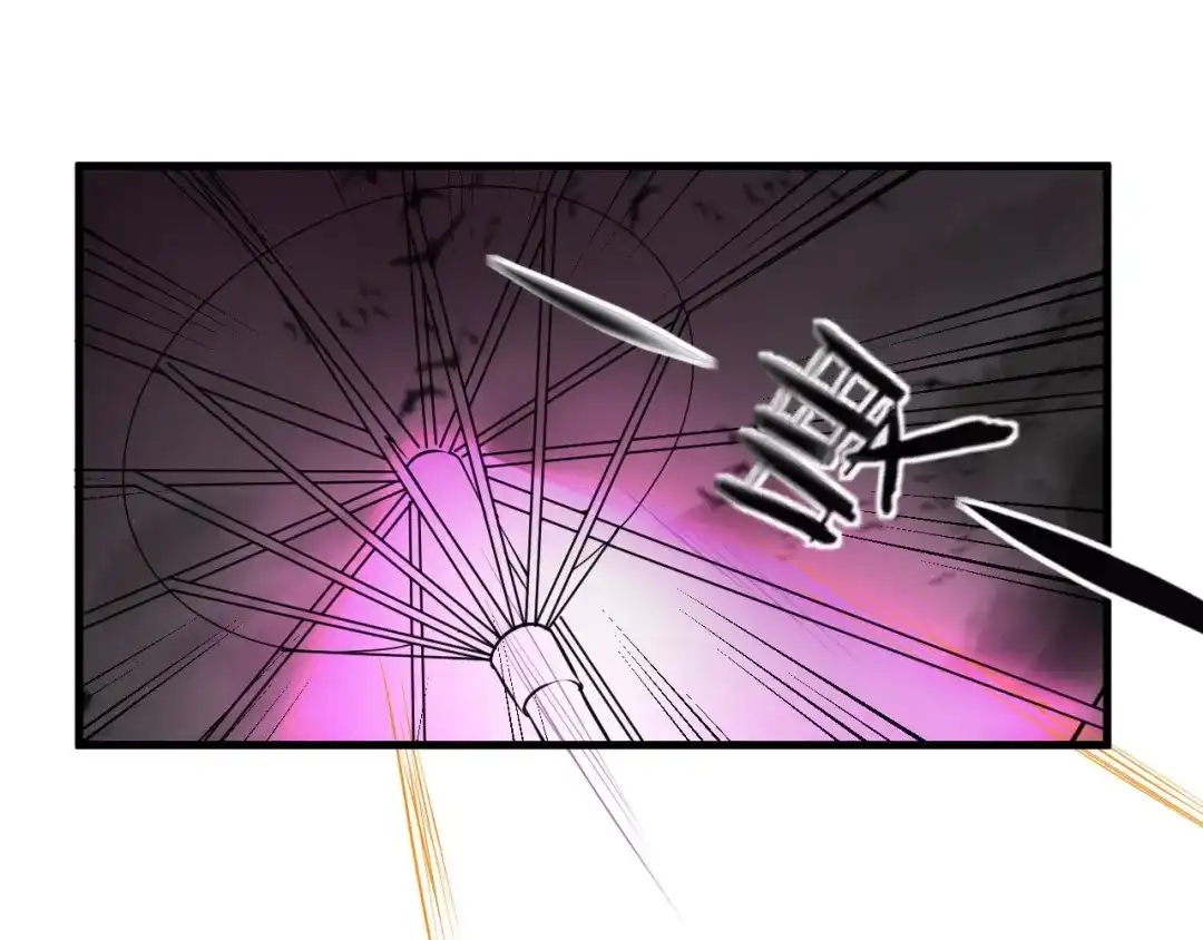 大逆之门 第73话 陈少白身世揭秘 第27页