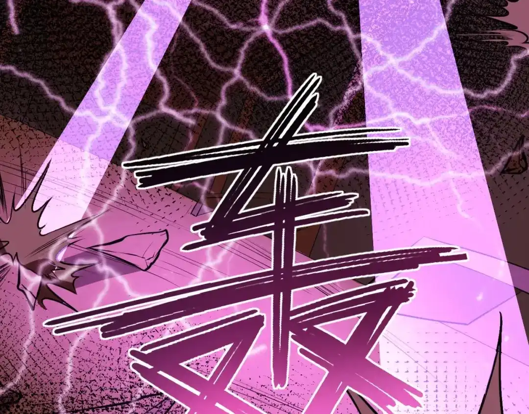 大逆之门 第73话 陈少白身世揭秘 第11页