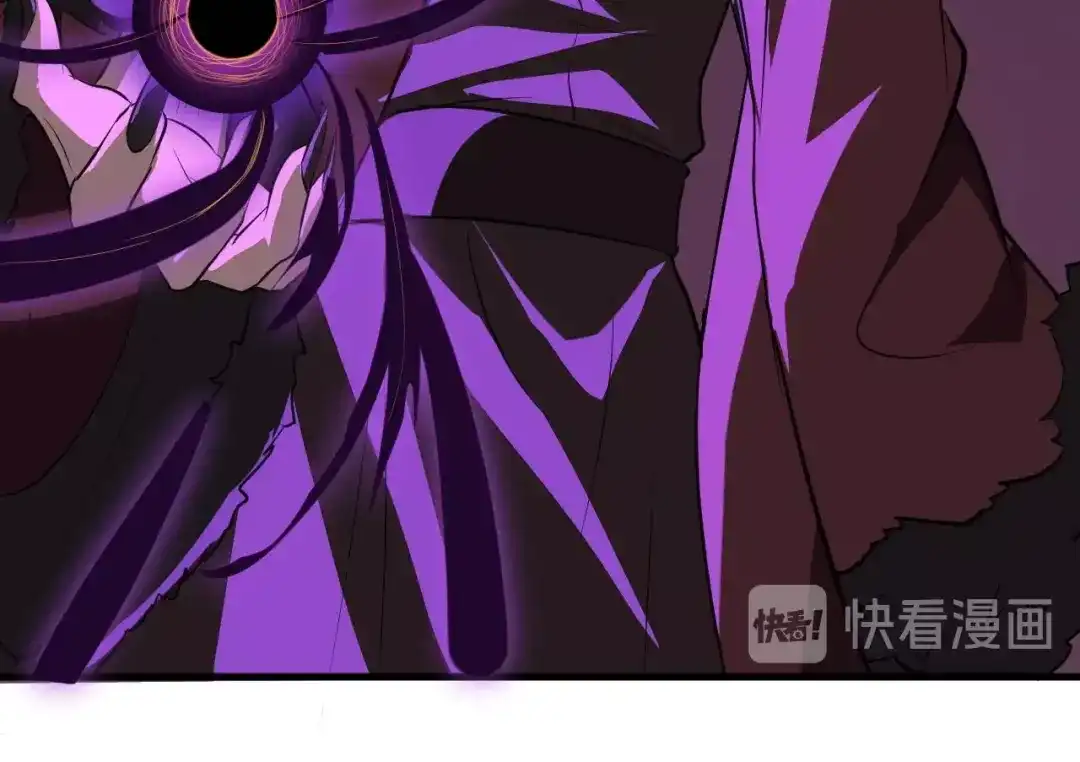 大逆之门 第73话 陈少白身世揭秘 第19页