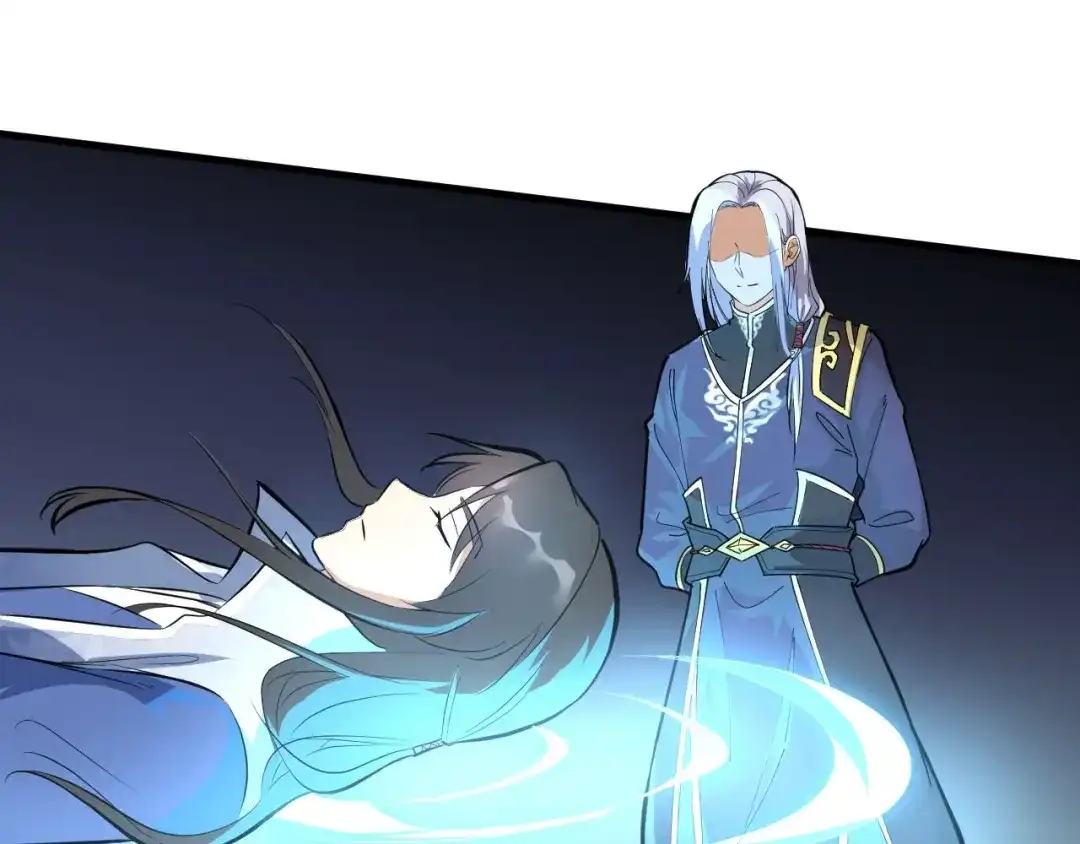 大逆之门 第73话 陈少白身世揭秘 第70页