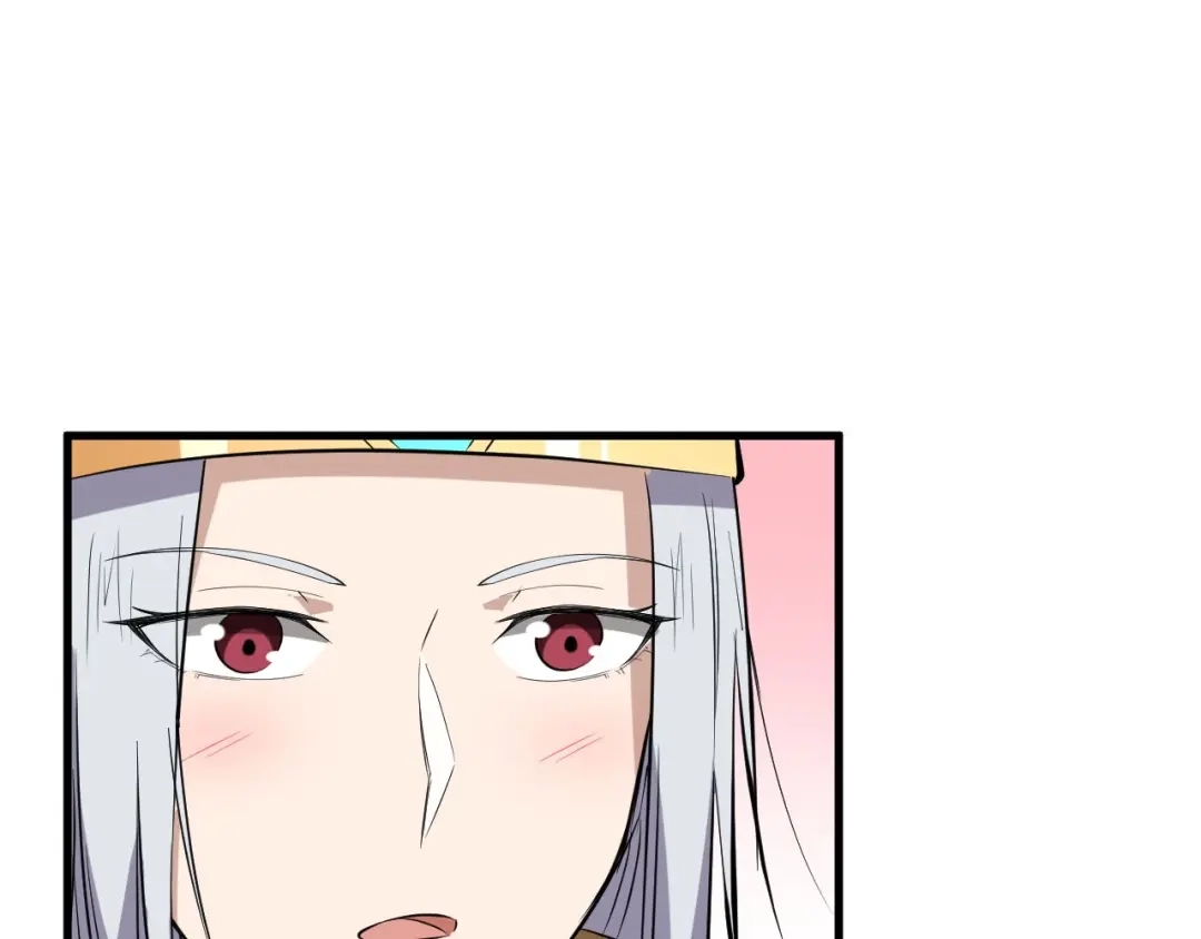 大逆之门 第74话 今晚救人 第68页