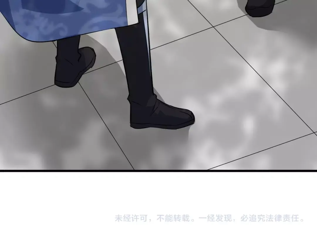 大逆之门 第74话 今晚救人 第93页