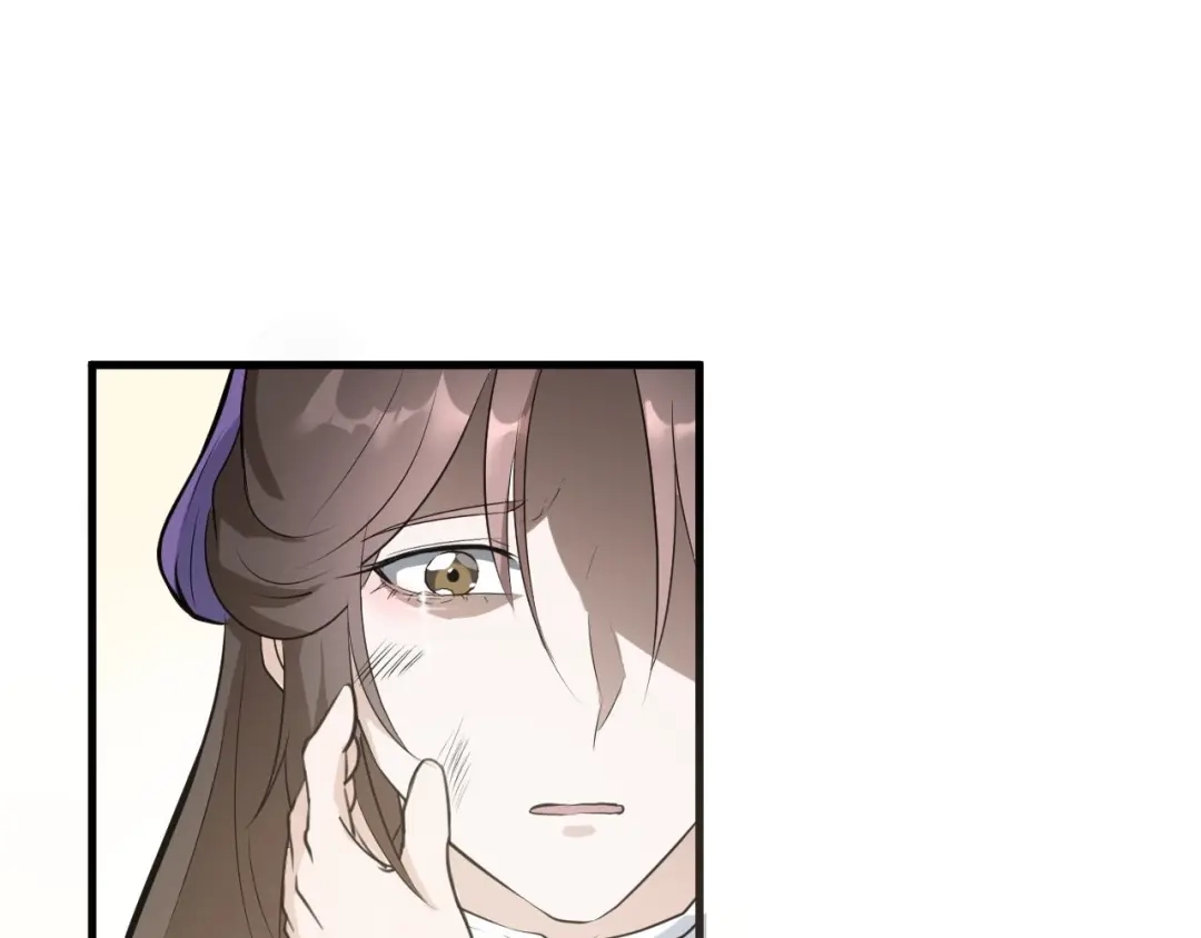 大逆之门 第76话 陈少白重伤 第71页