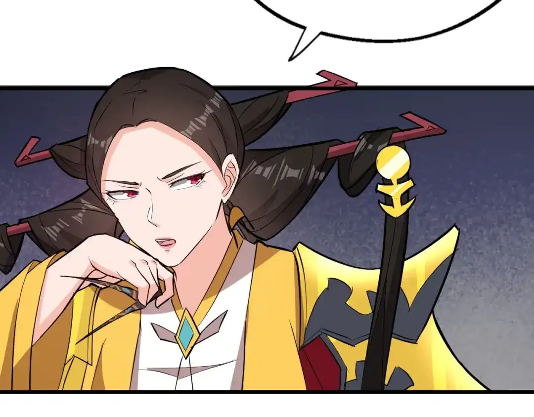 大逆之门 第76话 陈少白重伤 第100页