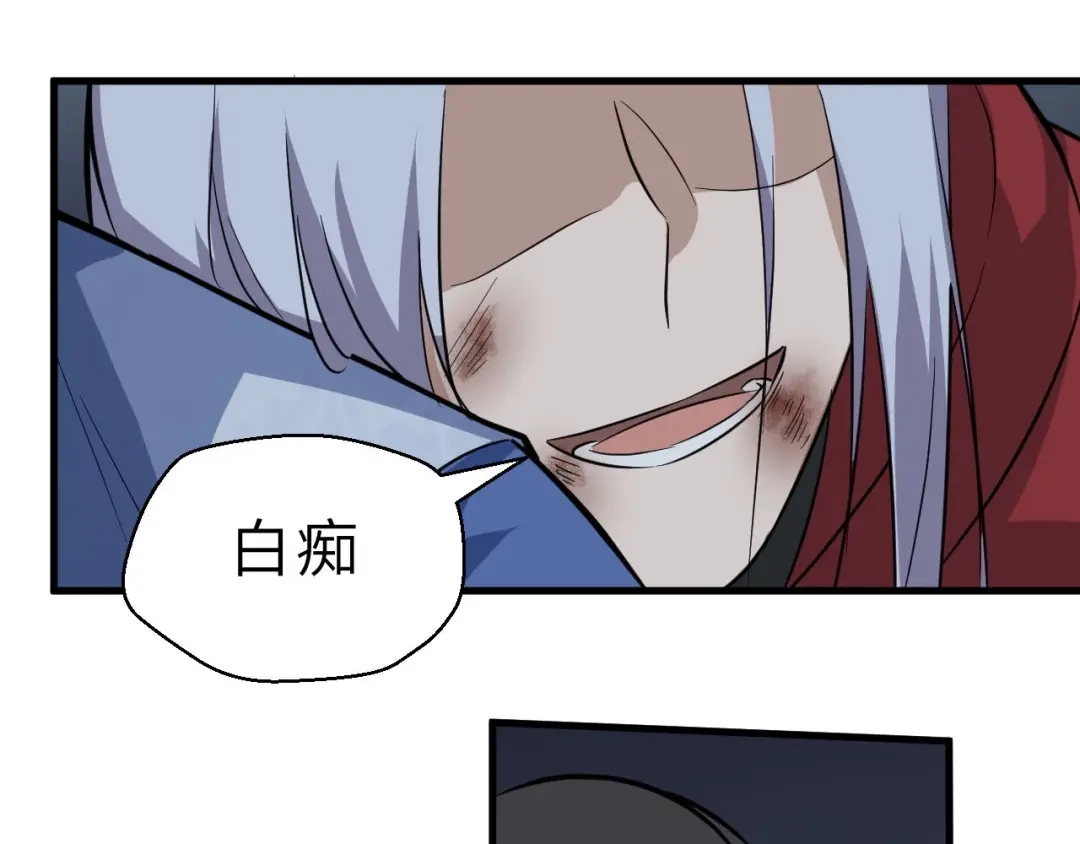 大逆之门 第76话 陈少白重伤 第20页