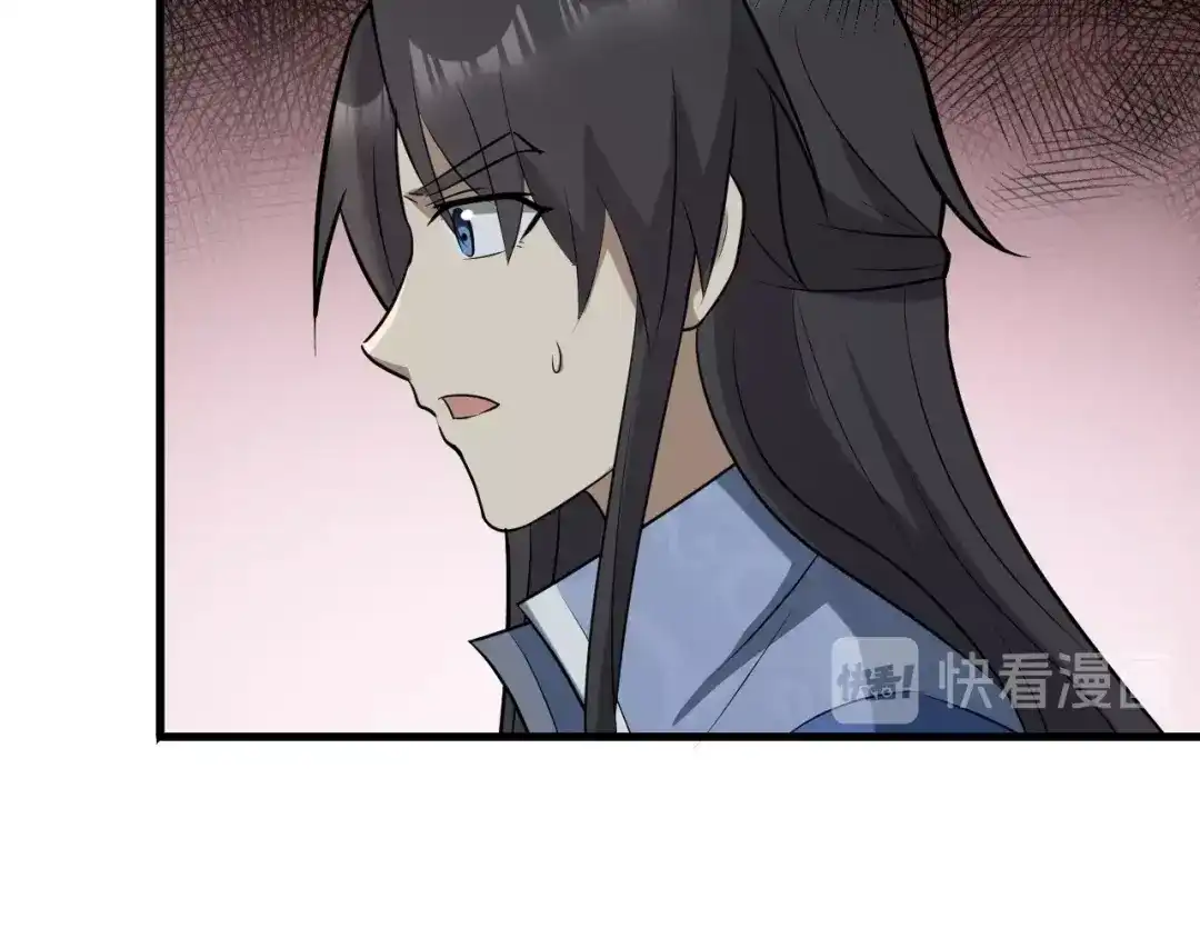 大逆之门 第77话 除掉李昌禄 第28页