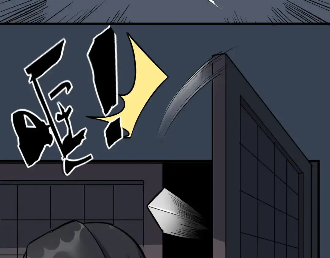 大逆之门 第78话 夜闯李府 第13页
